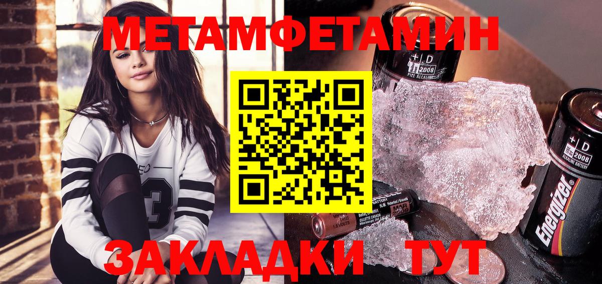 Амфетамин 98% Курганинск