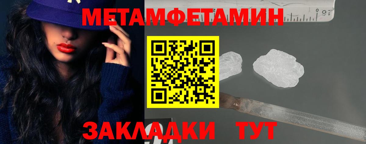 Курганинск  АМФЕТАМИН VHQ  Вход с VPN 