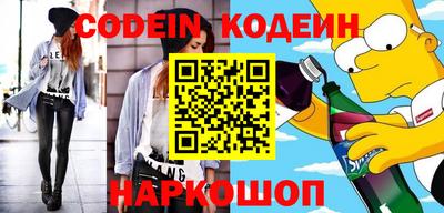 бошки Свободный