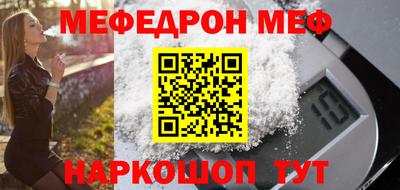 экстази Севастополь