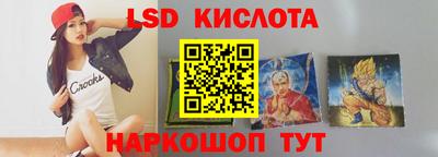 экстази Севастополь