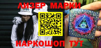 меф Северобайкальск
