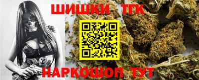 меф Северобайкальск