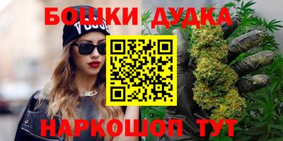 меф Северобайкальск