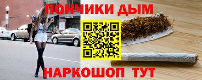 меф Северобайкальск