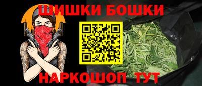 бошки Свободный