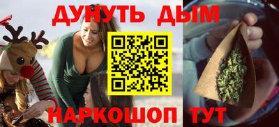 меф Северобайкальск