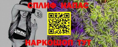 меф Северобайкальск