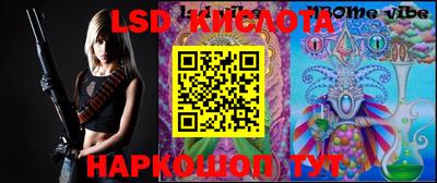 экстази Севастополь
