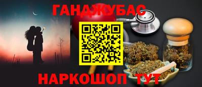 меф Северобайкальск