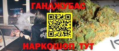 меф Северобайкальск
