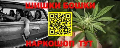 бошки Свободный