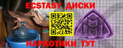 меф Северобайкальск