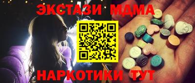 меф Северобайкальск