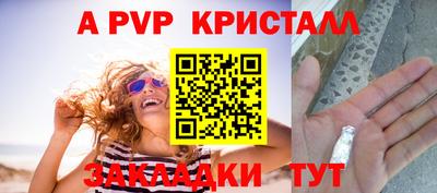 бошки Свободный