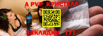 меф Северобайкальск