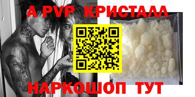 экстази Севастополь