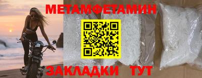 меф Северобайкальск