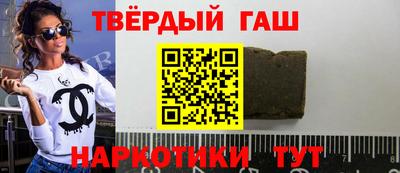 меф Северобайкальск