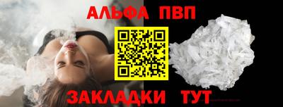 меф Северобайкальск