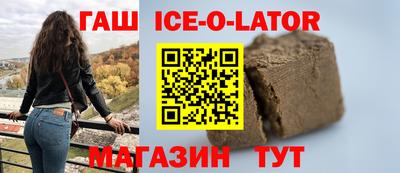 экстази Севастополь