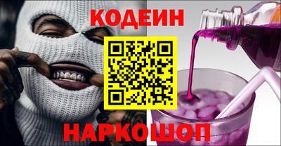 меф Северобайкальск