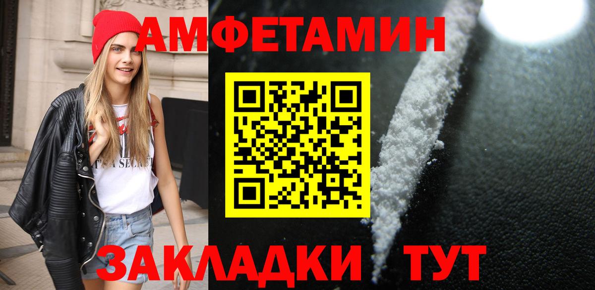 Курганинск  Первитин витя  Первитин витя  Вход с VPN 